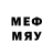 Экстази Cube Melody Sua