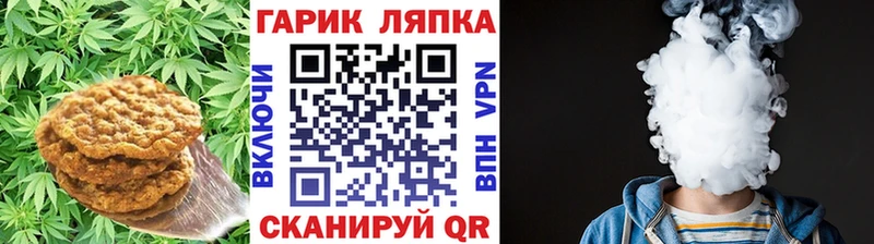Еда ТГК конопля  KRAKEN как зайти  Злынка 