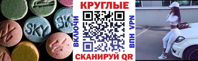 ЭКСТАЗИ 280мг  закладки  Злынка 