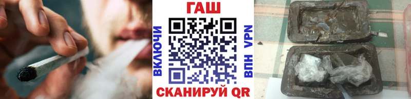 Гашиш убойный  купить наркотик  Злынка 