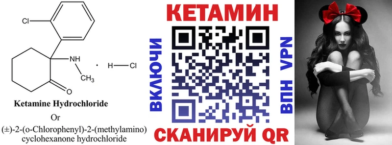 цены   Злынка  КЕТАМИН VHQ 