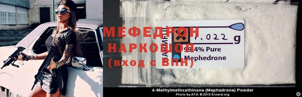 кокс Абинск