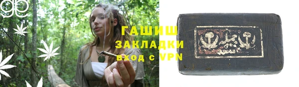 мефедрон мука Алексеевка