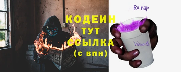кокс Абинск