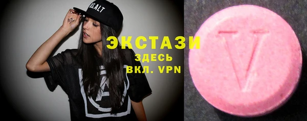 марки nbome Осташков