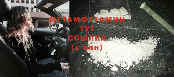 мефедрон мука Абдулино