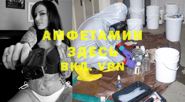 мефедрон Алексин