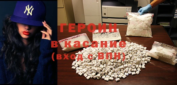 мефедрон мука Абдулино