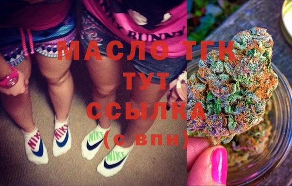 кокс Абинск