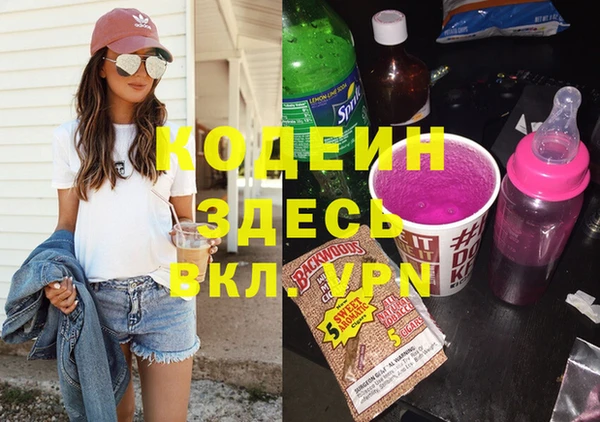 мефедрон мука Абдулино