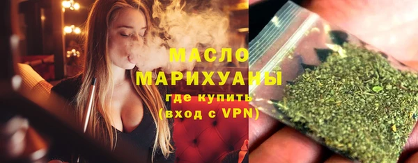 скорость Осинники