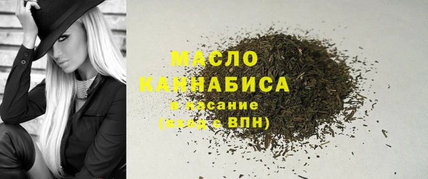 мефедрон мука Абдулино