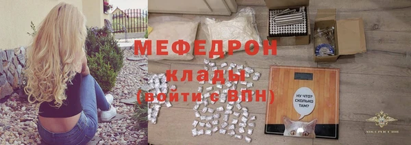 мефедрон мука Абдулино