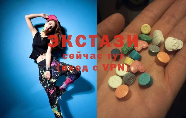 mdma Абаза