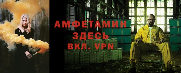 кокс Абинск