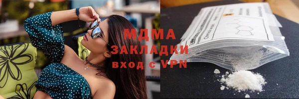 мефедрон мука Абдулино