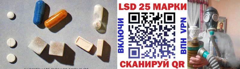 ЛСД экстази кислота где купить наркотик Злынка