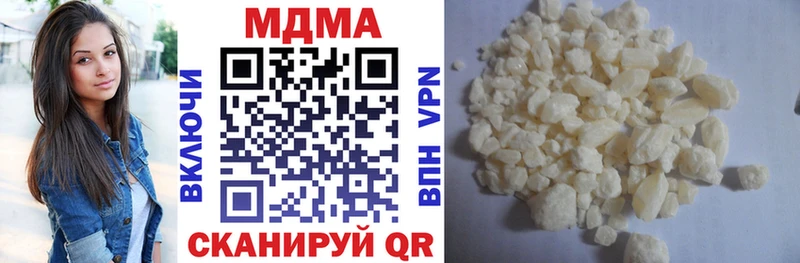 МДМА VHQ mega ТОР Злынка