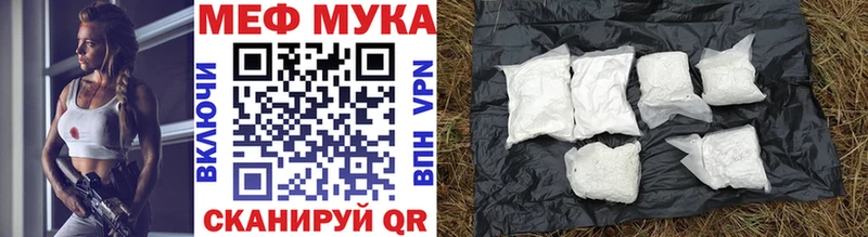 МЕФ VHQ Злынка