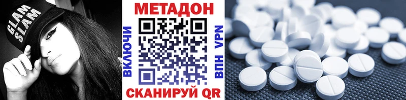 Метадон мёд Злынка