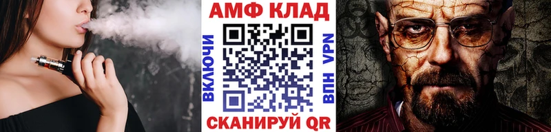 МЕТАМФЕТАМИН витя  площадка формула  Злынка  наркота 