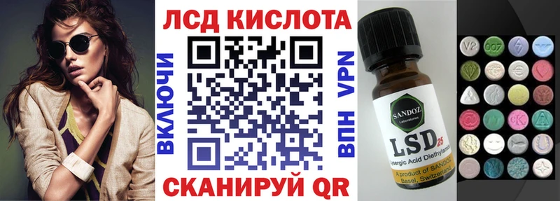 Марки NBOMe 1500мкг  Злынка 