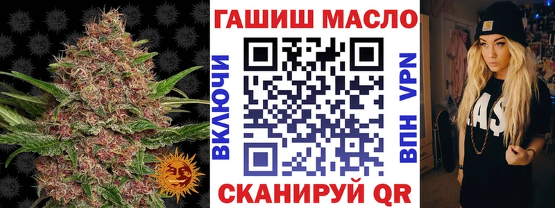 ТГК концентрат  omg ссылка  Злынка 